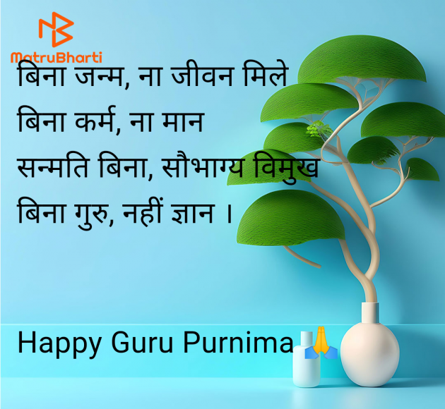 Hindi Whatsapp-Status by Satish Malviya : 111986485