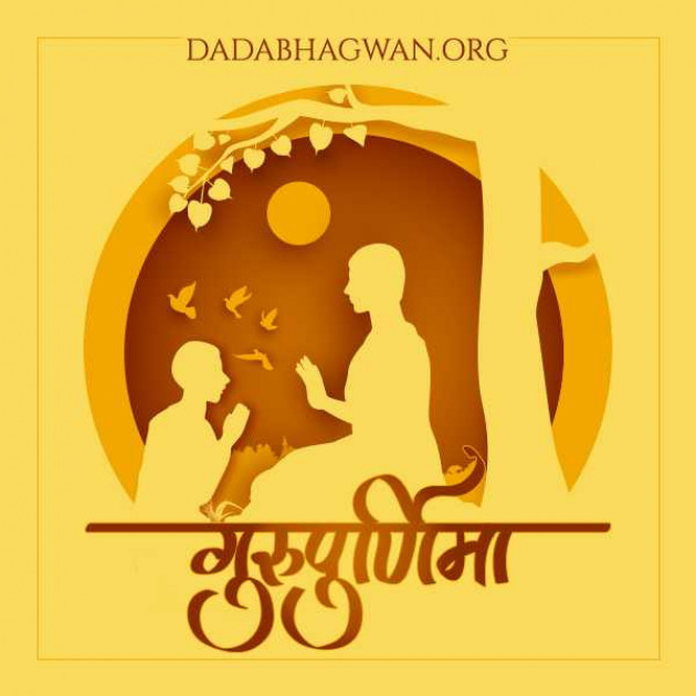 English Whatsapp-Status by Dada Bhagwan : 111986490