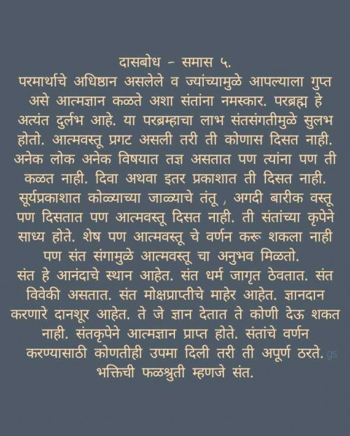 Post by गिरीश on 10-Jul-2025 01:04pm