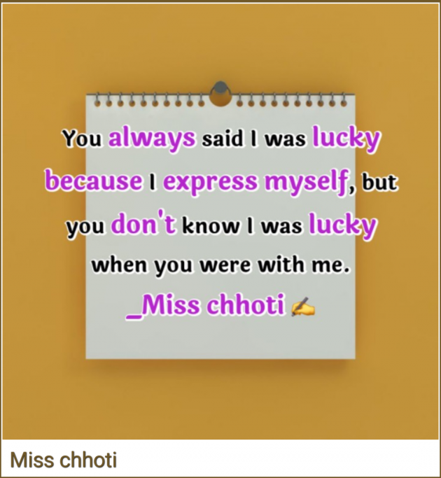 English Blog by Miss Chhoti : 111986506