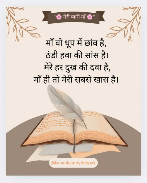 Post by Deepak prajapati on 10-Jul-2025 03:00pm