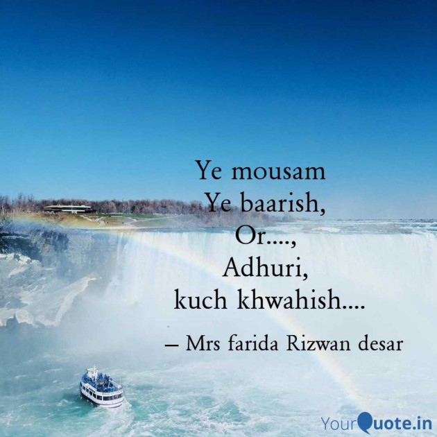 English Shayri by Mrs Farida Desar foram : 111986514