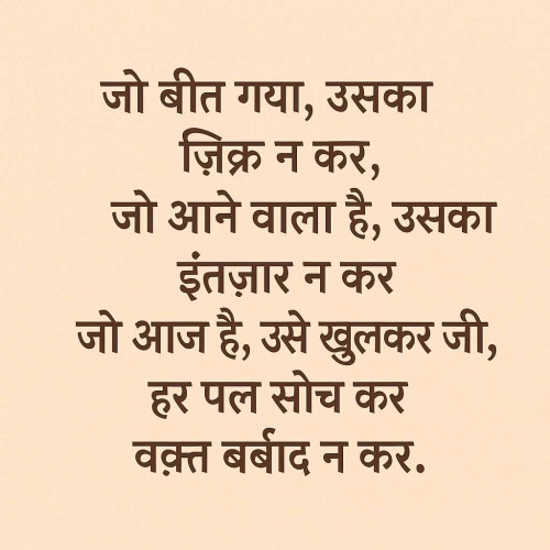 Post by vedika on 10-Jul-2025 04:44pm