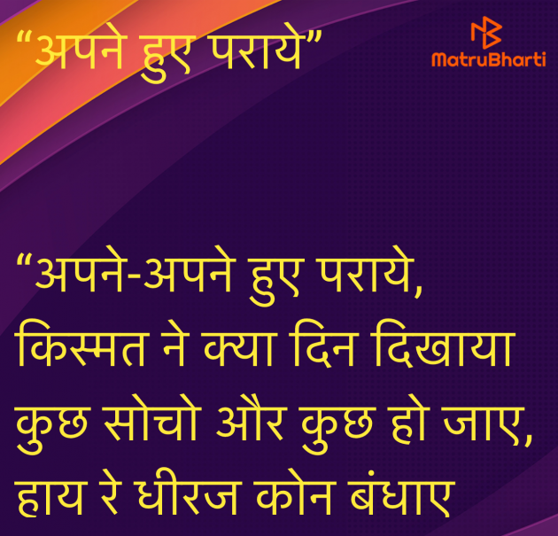 Hindi Song by Umakant : 111986541