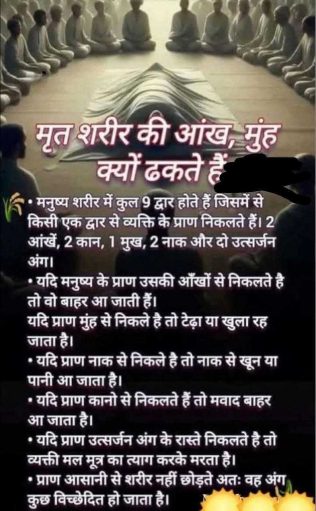 Hindi Motivational by Singh Pams : 111986542