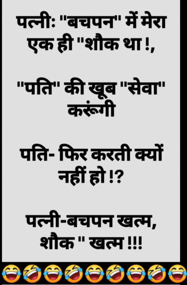 English Funny by Gautam Patel : 111986544