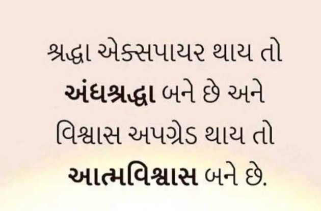 English Motivational by Gautam Patel : 111986546