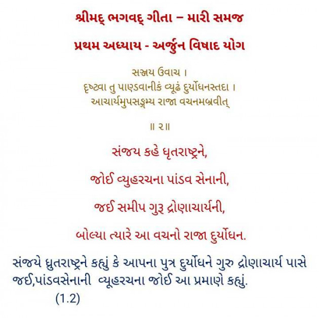 English Religious by RAHUL VORA : 111986548