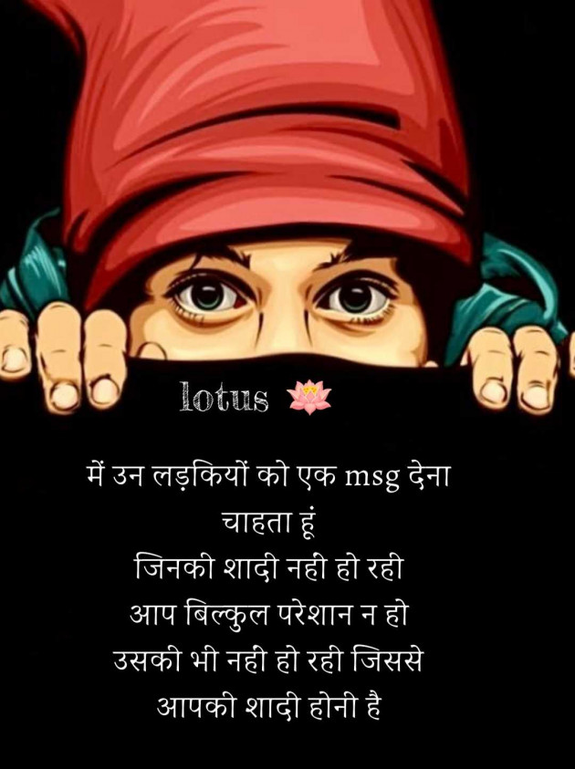 English Funny by LOTUS : 111986580