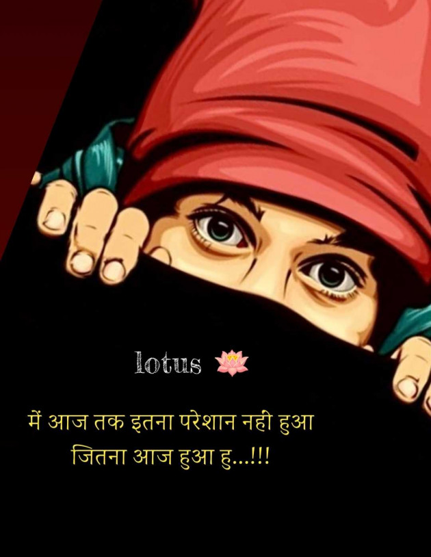 English Motivational by LOTUS : 111986581
