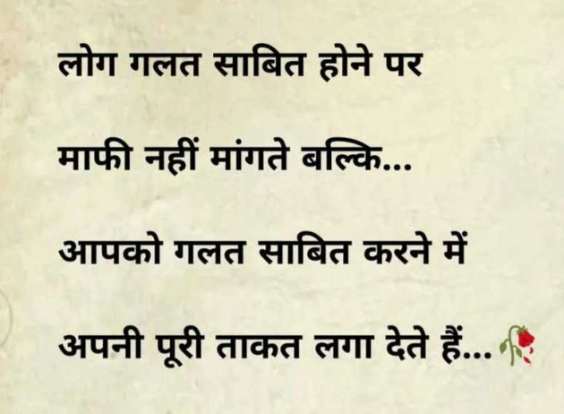 Gujarati Quotes by N¡k¡t@ : 111986602