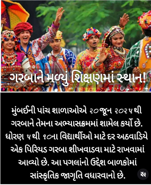 Gujarati News by N¡k¡t@ : 111986603