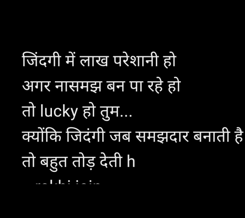 Post by rakhi jain on 11-Jul-2025 10:18am