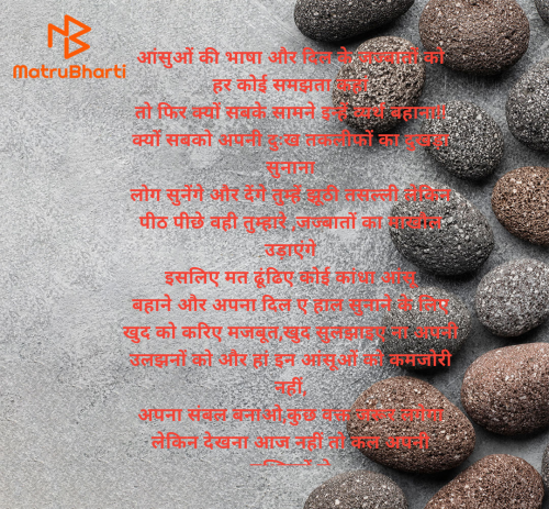 Post by Saroj Prajapati on 11-Jul-2025 12:03pm