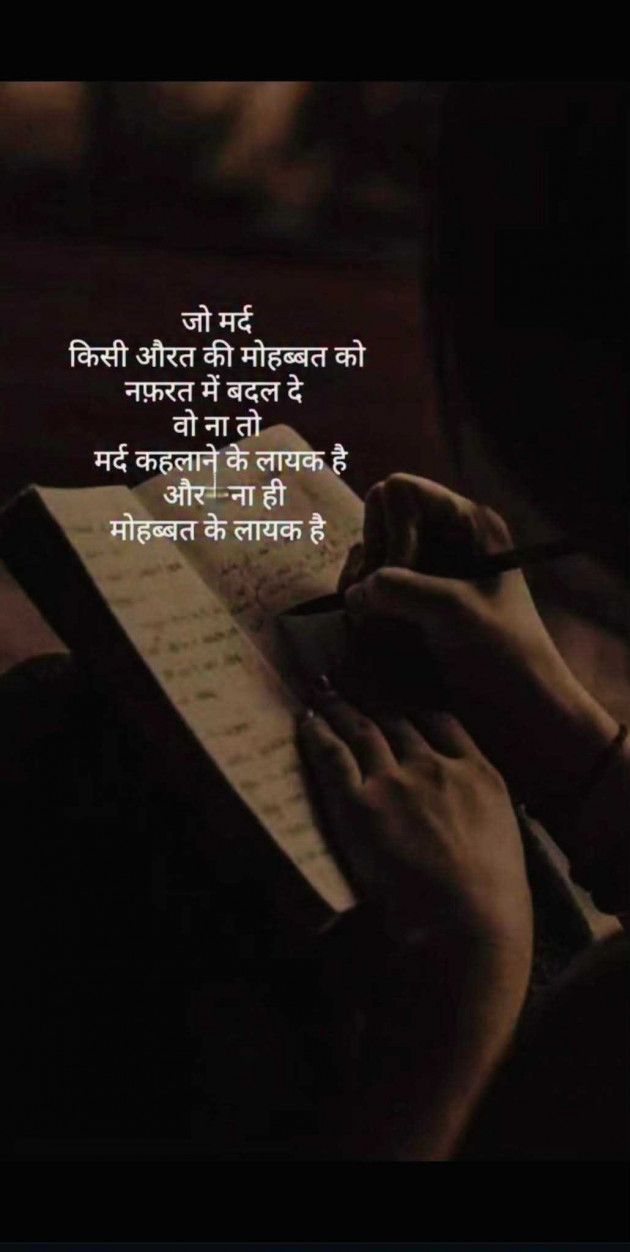 Gujarati Motivational by GIRLy Quotes : 111986654