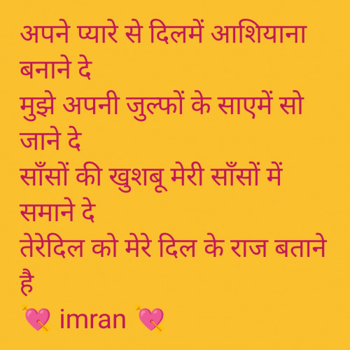 Post by Imaran on 11-Jul-2025 02:38pm