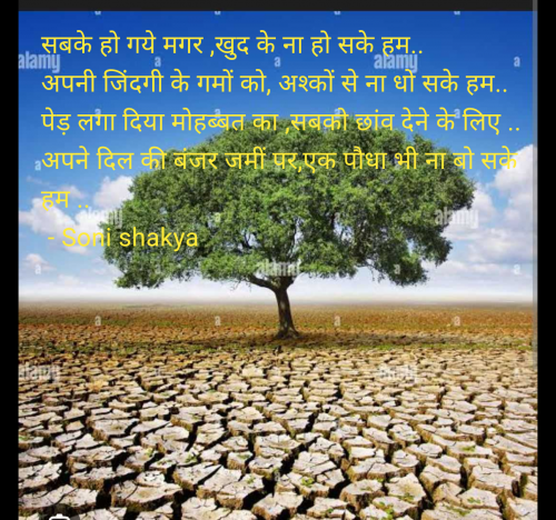 Post by Soni shakya on 11-Jul-2025 05:54pm