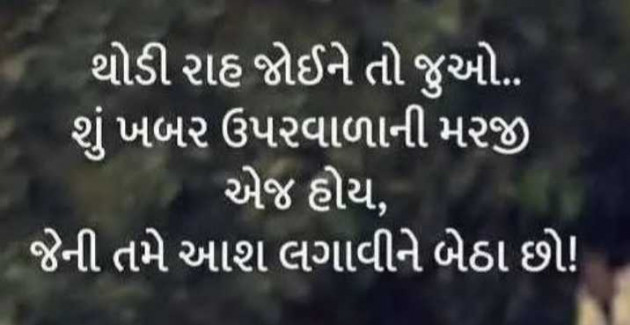 English Motivational by Gautam Patel : 111986720