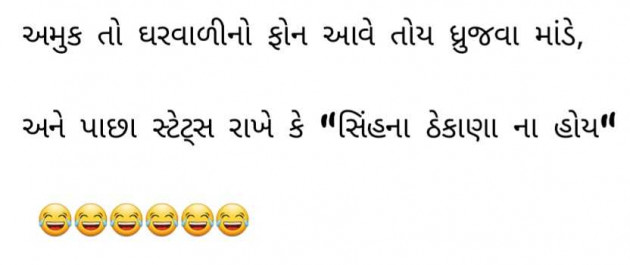 English Funny by Gautam Patel : 111986721