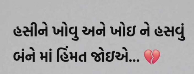 English Quotes by Gautam Patel : 111986723