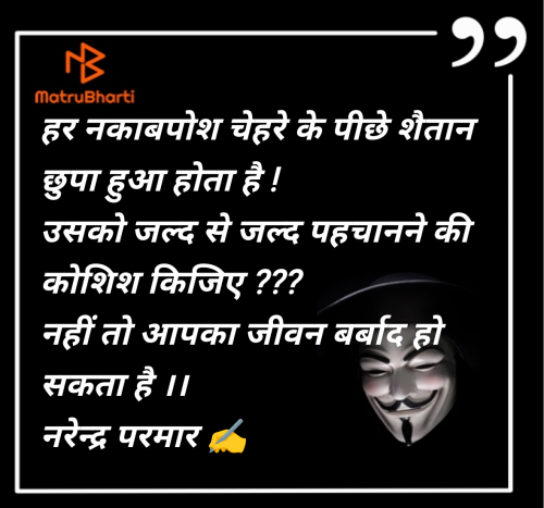 Post by Narendra Parmar on 11-Jul-2025 09:01pm