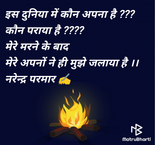 Post by Narendra Parmar on 11-Jul-2025 10:33pm