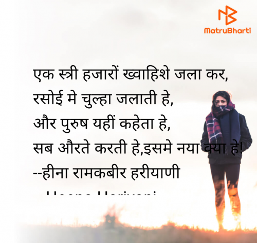 Post by Heena Hariyani on 12-Jul-2025 12:59am
