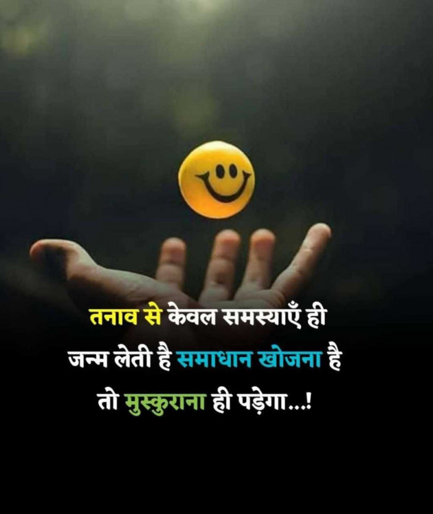 Gujarati Good Morning by N¡k¡t@ : 111986767