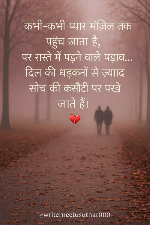 Post by Neetu Suthar on 12-Jul-2025 09:37am