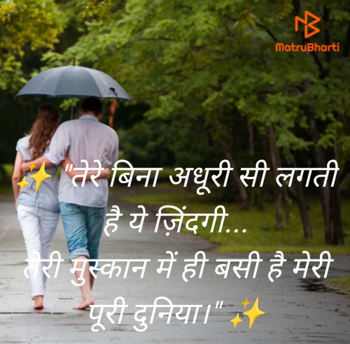 Post by Neetu Suthar on 12-Jul-2025 10:17am
