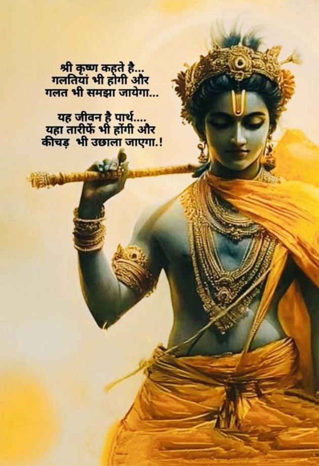 Hindi Shayri by Sunita bhardwaj : 111986796