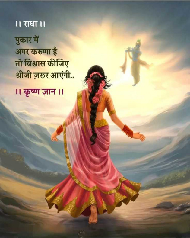 Hindi Shayri by Sunita bhardwaj : 111986799