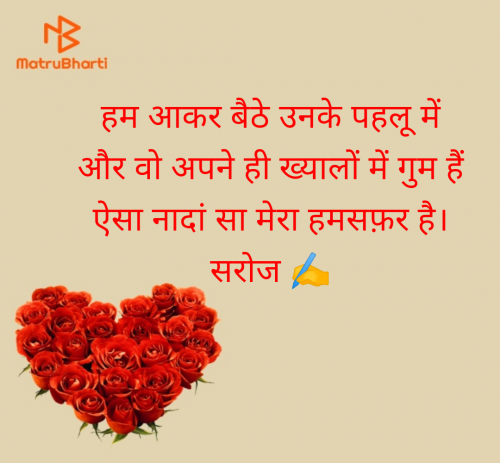 Post by Saroj Prajapati on 12-Jul-2025 10:50am