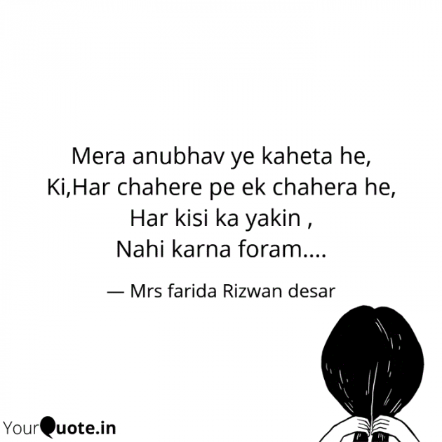 English Motivational by Mrs Farida Desar foram : 111986817