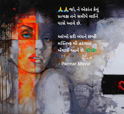 Post by Parmar Mayur on 12-Jul-2025 12:16pm