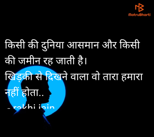 Post by rakhi jain on 12-Jul-2025 10:55pm