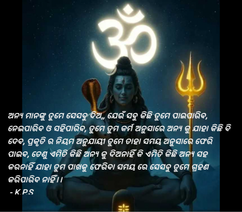 Post by K.P.S on 12-Jul-2025 10:59pm