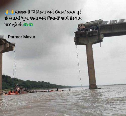 Post by Parmar Mayur on 13-Jul-2025 09:55am