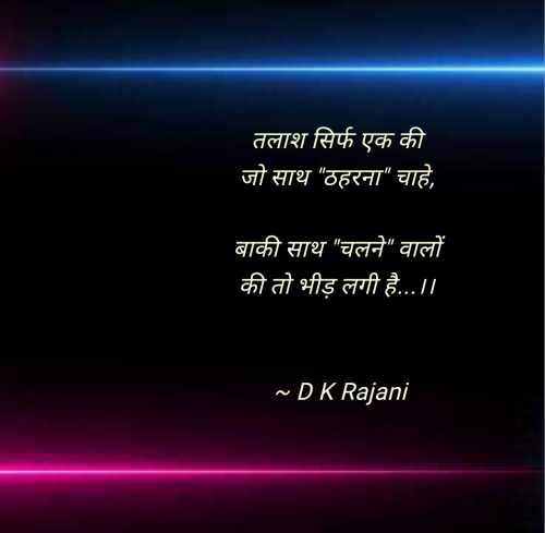 Post by D K Rajani on 13-Jul-2025 09:57am