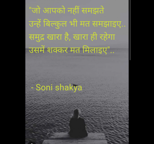 Post by Soni shakya on 13-Jul-2025 11:17am