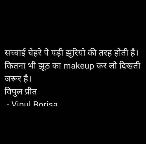 Post by Vipul Borisa on 13-Jul-2025 11:32am
