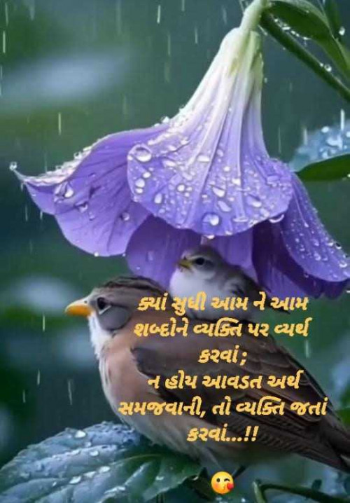 Post by Dipika on 13-Jul-2025 12:53pm