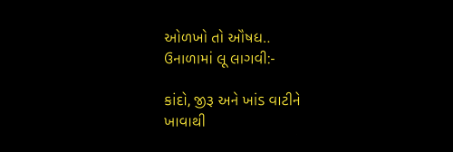 Post by Umakant on 13-Jul-2025 11:49pm