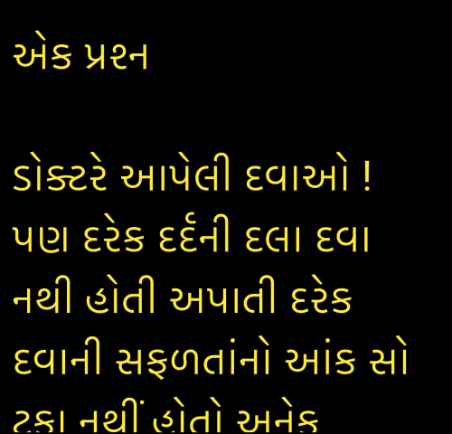 Post by Umakant on 14-Jul-2025 03:48am