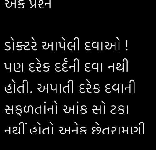 Post by Umakant on 14-Jul-2025 03:54am