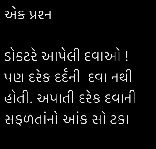 Post by Umakant on 14-Jul-2025 04:03am