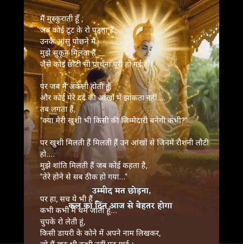 Post by Sunita bhardwaj on 14-Jul-2025 07:04am