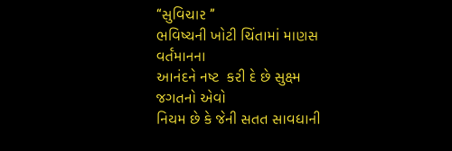 Post by Umakant on 14-Jul-2025 08:04am