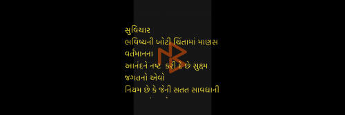 Post by Umakant on 14-Jul-2025 08:12am
