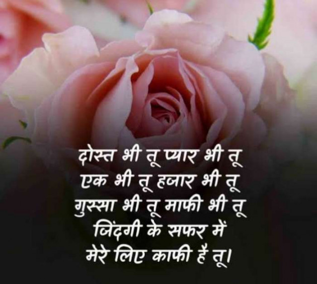 Hindi Shayri by Imaran : 111987082